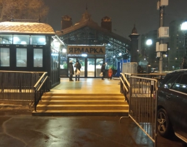 Межрегиональная ярмарка МР 10х40 г. Москва